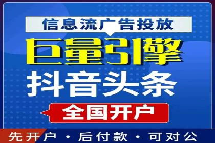 案例解析：推广竞价助力企业实现业绩突破