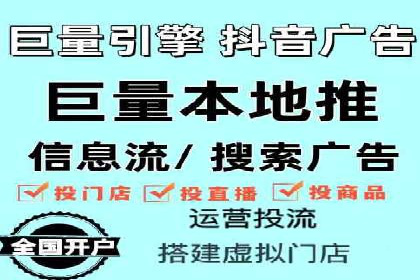 百度竞价排名实战：关键词优化与数据分析案例